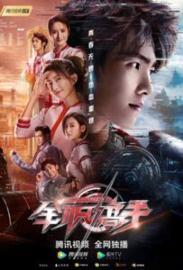 Аватар Короля (2019) Смотреть Дорамы - Драмы на ЛордФильм