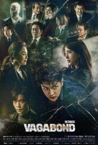 Бродяга (2019) Смотреть Дорамы - Драмы на ЛордФильм