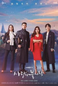 Любовное Приземление (2019) Смотреть Дорамы - Драмы на ЛордФильм