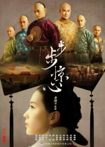 Поразительное На Каждом Шагу (2011) Смотреть Дорамы - Драмы на ЛордФильм