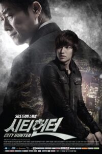 Городской Охотник (2011) Смотреть Дорамы - Драмы на ЛордФильм