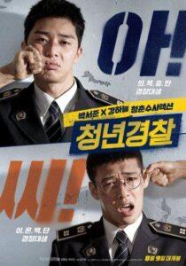 Молодые Копы (2017) Смотреть Дорамы - Драмы на ЛордФильм