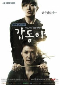 Каптони (2014) Смотреть Дорамы - Драмы на ЛордФильм