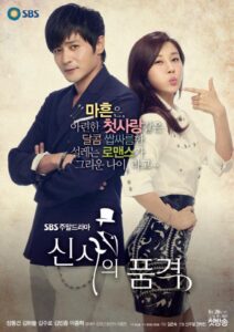 Достоинство Джентльмена (2012) Смотреть Дорамы - Драмы на ЛордФильм