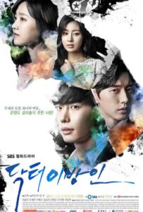 Доктор Незнакомец (2014) Смотреть Дорамы - Драмы на ЛордФильм