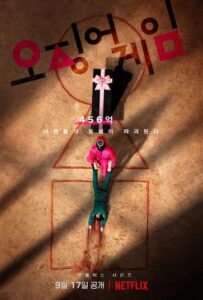 Игра в Кальмара (2021) Смотреть Дорамы - Драмы на ЛордФильм