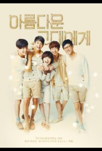 Для Тебя Во Всём Цвету (2012) Смотреть Дорамы - Драмы на ЛордФильм