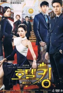 Король Отелей (2014) Смотреть Дорамы - Драмы на ЛордФильм