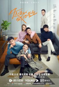 Ты — Мой Герой (2021) Смотреть Дорамы - Драмы на ЛордФильм