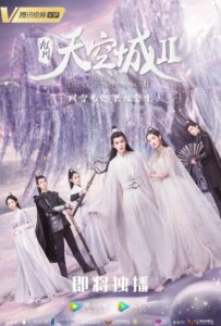 Новоландия: Замок в Небесах (2016) Смотреть Дорамы - Драмы на ЛордФильм