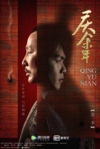 Радость Жизни (2019) Смотреть Дорамы - Драмы на ЛордФильм