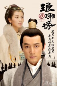 Список Ланъя (2015) Смотреть Дорамы - Драмы на ЛордФильм