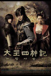 Легенда (2007) Смотреть Дорамы - Драмы на ЛордФильм