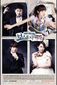 Защитить Босса (2011) Смотреть Дорамы - Драмы на ЛордФильм