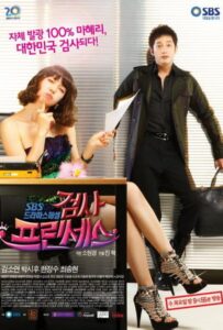 Очаровательный Прокурор (2010) Смотреть Дорамы - Драмы на ЛордФильм