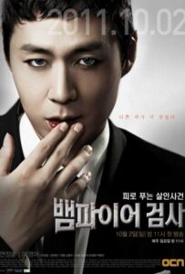 Вампир-Прокурор (2011) Смотреть Дорамы - Драмы на ЛордФильм