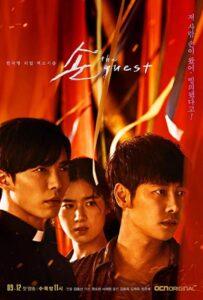 Гость (2018) Смотреть Дорамы - Драмы на ЛордФильм