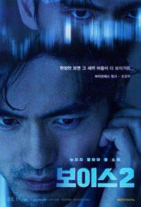 Голос (2017) Смотреть Дорамы - Драмы на ЛордФильм