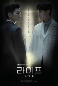 Жизнь (2018) Смотреть Дорамы - Драмы на ЛордФильм